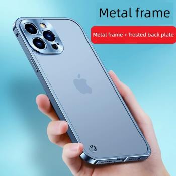 適用蘋果15金屬邊框殼14全包鏡頭iPhone13promax防摔保護套13高級感12promax超薄磨砂11promax金屬邊框男女