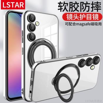 適用三星A54手機殼支架A34矽膠軟A14透明S24FE保護套s23ultra防摔新款A13全包A52/A32/A55指環磁吸A15外殼A53