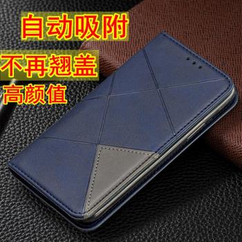 簡魅LG自動吸附翻蓋手機殼皮套