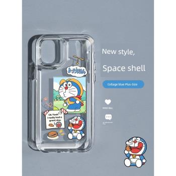 藍胖子蘋果13手機殼太空殼12高檔iPhone13Promax保護套max網紅11全包防摔矽膠ip13Pro適用於女款個性創意