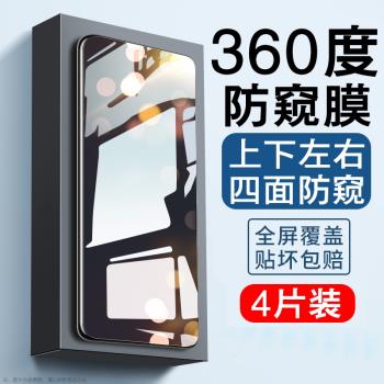 Sony索尼Xperia1VI防窺膜360度SonyXperia10V防窺lll鋼化膜5IV防偷窺III手機膜II手機螢幕保護貼VII膜i全屏ll