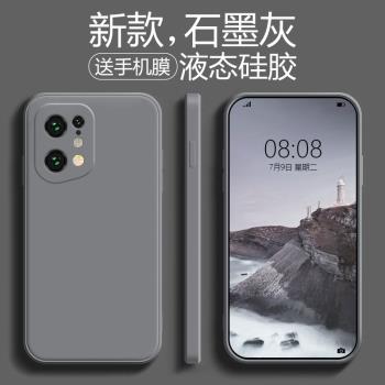 oppo液態矽膠ins保護套手機殼