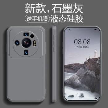 小米液態矽膠ins保護套手機殼