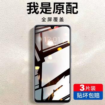 適用于oppoa9鋼化膜全屏oppo手機a9貼膜opa覆蓋防指紋a9x透明高清防爆玻璃opopa抗藍光全包邊opp0pp0ppoa保護