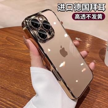 適用iPhone13pro手機殼新款蘋果13ProMax保護套超薄透明12散熱透氣14全包防摔max高階感pm網紅硬殼13防塵網i