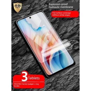 適用OPPO A79海外版水凝膜CPH2557防爆量子膜CPH2553國際版5G手機全屏高畫質抗指紋護眼防藍光保護軟貼