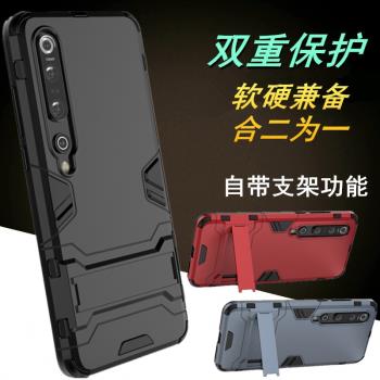 適用小米10T全包10TPRO防摔10Tlite手機殼Mi10至尊紀念10S支架NOTE10lite男女款mi10青春版ultra Note10外殼