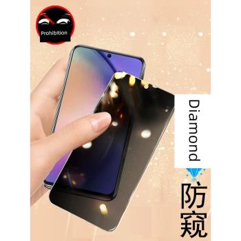 三星A54防窺膜sm-546鋼化膜a545g防窺galaxya54防偷窺5g玻璃貼全屏手機防盜屏samsung保護貼膜galaxy螢幕瑩幕