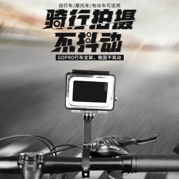 拍攝gopro運動穩固防震車載支架