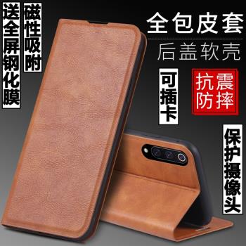 適用小米9手機殼mi9外殼小米9防摔矽膠軟套保護套mi9鏡頭全包插卡帶蓋翻蓋皮套男女磁吸商務個性支架磨砂潮牌