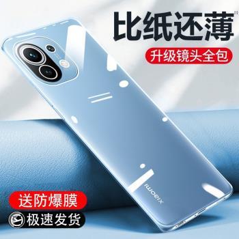 高端適用于小米11pro手機殼11ultra新款11u曲面屏專用xiaomi保護套mi11por透明硅膠鏡頭全包防摔軟殼十一pr0