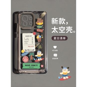 阿仙奴小米12手機殼新款小米11透明美食清單mi12x保護套10軟矽膠女生款12pro防摔潮牌全包可愛高級感創意網紅