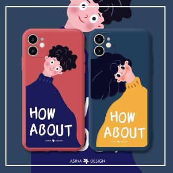 蘋果11手機殼情侶iPhone11液態矽膠11promax個性x創意xr鏡頭全包11pro防摔xs搞怪卡通女款潮牌xsmax保護套