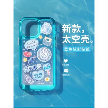 炫彩卡通適用蘋果13手機殼太空殼12透明iPhone11Promax保護套max網紅11全包防摔矽膠ip13Pro女款個性創意 於
