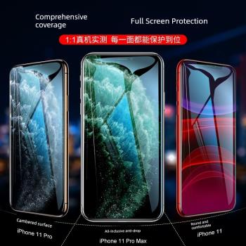 蘋果12鋼化膜Phone11手機12Pro膜X全屏iPhone11/12ProMAX藍光xsmax適用ip11全包覆蓋xmax保護MAX手機XR玻璃膜