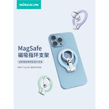 NillKin桌面指環扣磁力手機支架