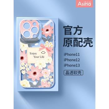 花叢卡片蘋果13的手機殼新款iPhone13pro可愛透明矽膠保護套ip12軟防摔11可愛女款潮pro鏡頭全包高階感promax