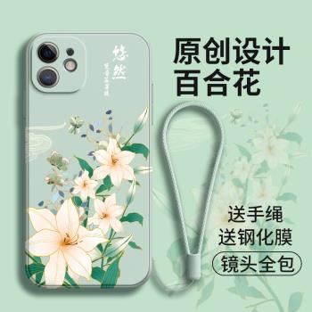 花卉蘋果12promax手機殼新款液態矽膠iphone12全包防摔12pro創意女款ip十二mini網紅限量版mas男生por適用於