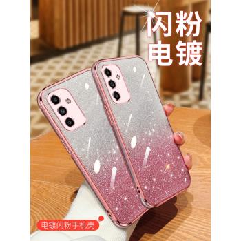 適用三星A15手機殼新款電鍍閃粉SM-A155F矽膠保護套GalaxyA15全包鏡頭防摔透明超薄軟殼3星a154g網紅高級男女
