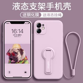適用新款蘋果12手機殼矽膠iPhone12promax鏡頭全包防摔12pro2021支架mini掛繩mas女 款ip十二男por耐臟ins風