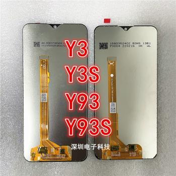 適用於VIVO Y93 Y91 Y95 Y93S U1 Y12 Y3觸控式螢幕液晶顯示螢幕總成