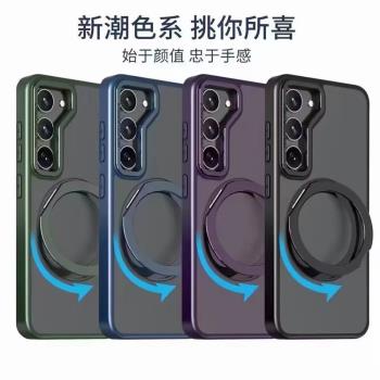 適用 三星Galaxy S24 S22+ S23 Plus Ultra FE 手機殼 超凡神翼B款360度旋轉支架磁吸膚感支點殼保護套