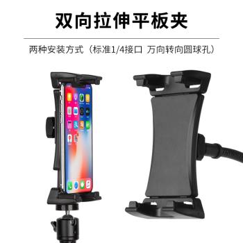 手機平板通用夾子頭配件懶人支架17mm圓珠孔底座多功能1/4介面夾