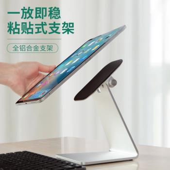 全鋁合金桌面黏膠平板支架多功能可調節畫畫寫字粘貼式金屬支撐架