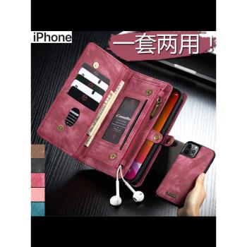 多功能錢包商務皮套 蘋果14Promax手機殼16/15plus新款iphone13男女翻蓋12Pro高階11個性創意xs保護套xr適用