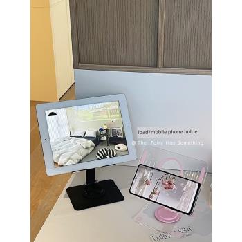 桌面手機支架便攜可折疊旋轉家用可愛平板ipad多功能懶人支撐架