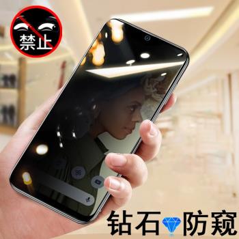 pixel6防窺膜pixel6pro防窺pixel8pro防偷窺googlepixel6谷歌google pixel6手機鋼化膜保護屏反隱私螢幕屏膜