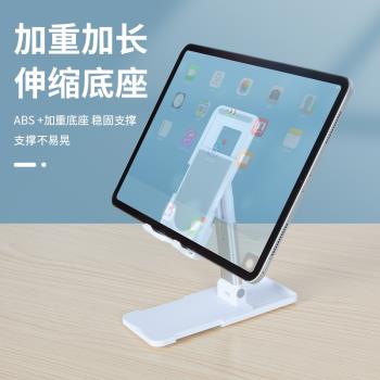 折疊式桌面手機支架多功能iPad平板通用可調節升降伸縮便攜支撐架