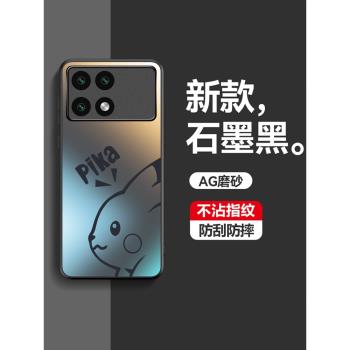 皮卡丘紅米創意玻璃指紋手機殼
