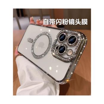 閃粉磁吸無線充電適用蘋果15promax手機殼新款iphone14透明高階感全包防摔13pm網紅女12奢華11帶鏡頭膜15plus