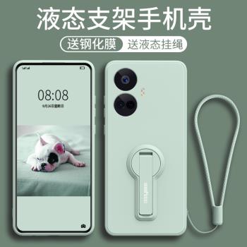 適用于Realme10手機殼真我10pro+硅膠opporealme保護全包防摔十por