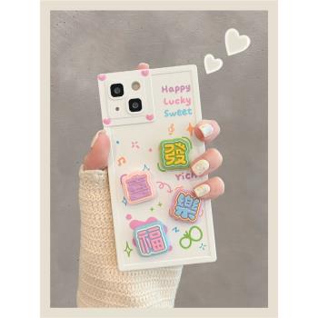 適用蘋果15pro手機殼iphone13promax方形設計感發立體12創意麻將11新款網紅女全包矽膠防摔14保護套ins不撞殼