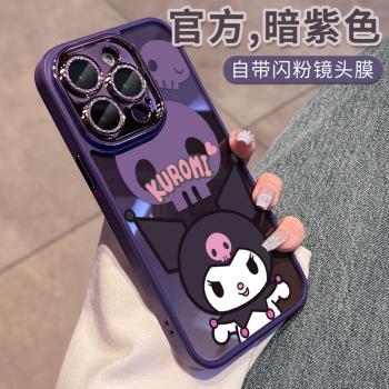 適用蘋果15promax手機殼新款iphone16女透明14pro高階感15plus全包12套13閃粉自帶鏡頭膜11卡通庫洛米promax