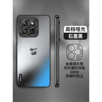 適用於小米14手機殼簡約新款13pro高階商務防摔14pro保護套炫金小熊磨砂14ultra軟邊超薄金屬男女士全包外殼