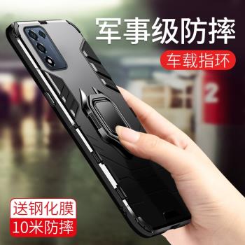 適用全包矽膠保護套磁吸手機殼