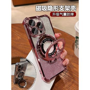 適用蘋果15promax手機殼新款16pro氣囊防摔iphone15pro自帶支架14promax鏡頭膜plus高階感13女全包防摔矽膠潔