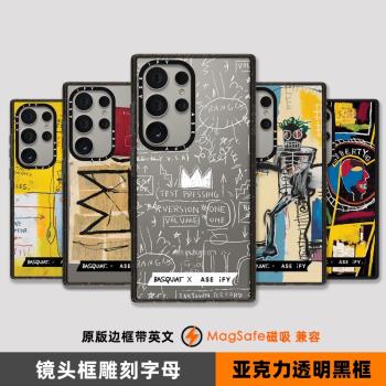 塗鴉藝術家Basquiat皇冠人像MagSafe磁吸手機殼S24Ultra適用Samsung三星S23亞克力Galaxy S22Ultra防摔保護套