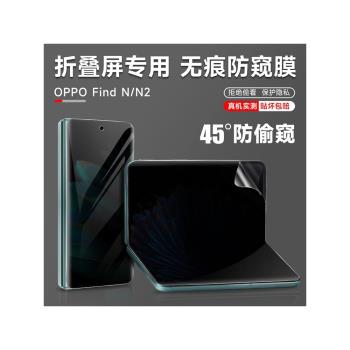 OPPO磨砂曲面無摺痕保護膜手機