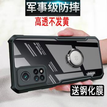 小米10T保護殼MI 10TPRO手機殼矽膠防摔透明全包軟殼指環吸磁支架紅米K30S至尊紀念版外殼