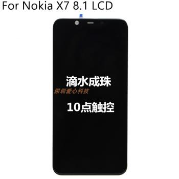 適用諾基亞X7 nokia8.1總成TA-1131 1119觸摸屏液晶顯示屏幕總成