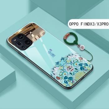 oppo中國風玻璃findx2軟邊手機殼