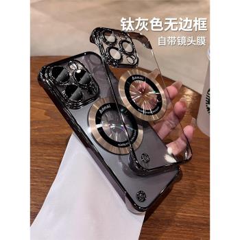 自帶鏡頭膜適用蘋果15promax手機殼無邊框新款iphone14pro超薄磁吸硬套13透明防塵12男女高階plus全包防摔i16