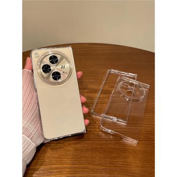 適用oppofindn3手機殼折疊新款簡約女OPPO Find N3高階超薄全透明不發黃鏡頭全包防摔折疊屏保護套個性網紅男
