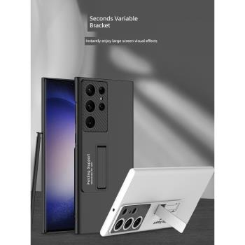 三星保護套超薄支架磨砂手機殼