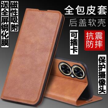 適用紅米13C手機殼Redmi13C外殼防摔矽膠軟套保護套鏡頭全包插卡帶蓋翻蓋皮套男女磁吸商務個性支架小米潮5G