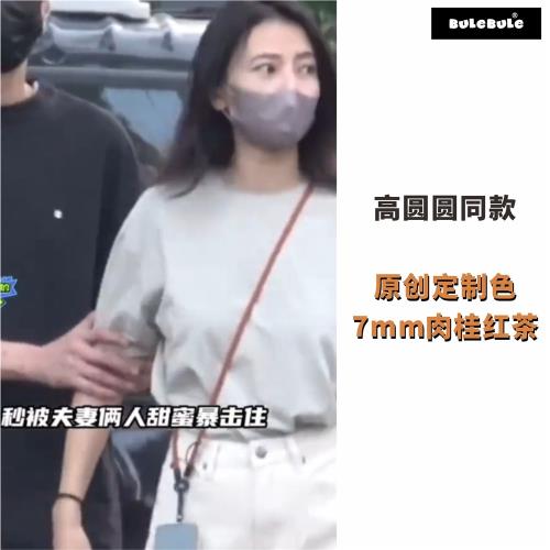 高圓圓同款7mm手機掛繩斜挎可背手機殼掛鏈防丟側背電話掛繩女